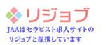 �A���}�̋��l���W���u