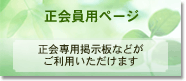 ������p�y�[�W